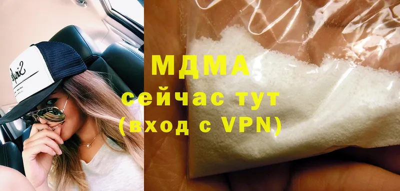 Где продают наркотики Хабаровск COCAIN  АМФ  СОЛЬ  Гашиш  omg ТОР  Мефедрон 