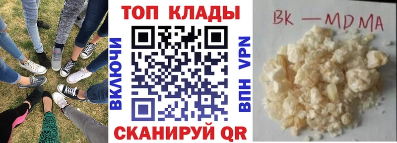 Хочу наркоту Хабаровск Cocaine Амфетамин А ПВП Каннабис Меф мяу мяу