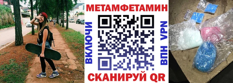 hydra маркетплейс  наркошоп  Хабаровск  Амфетамин 97% 