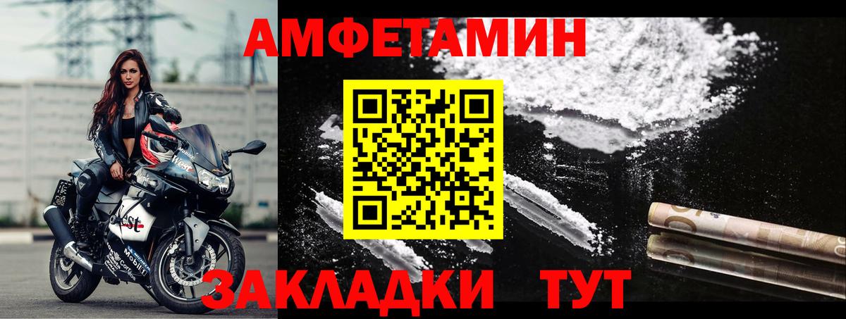 Хабаровск  ссылка на мегу   Вход с VPN  Amphetamine Premium 