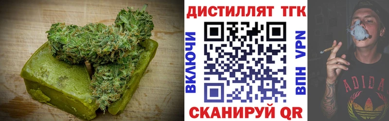цена   Хабаровск  blacksprut онион  Cannafood конопля 