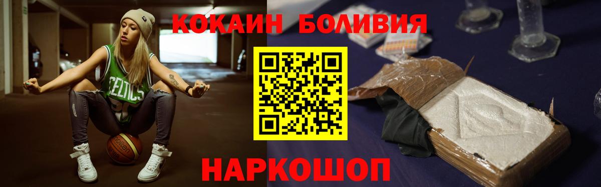COCAIN VHQ Хабаровск