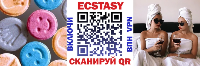 Ecstasy 280 MDMA гидра ONION Хабаровск