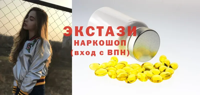 Экстази MDMA  Хабаровск 