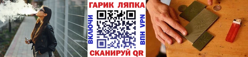 Гашиш VHQ  как найти закладки  Хабаровск 