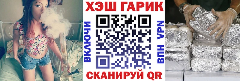 Гашиш VHQ Хабаровск