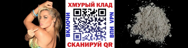блэк спрут рабочий сайт  Хабаровск  ГЕРОИН гречка 
