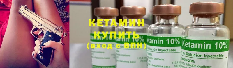 купить наркоту  Хабаровск  КЕТАМИН ketamine 