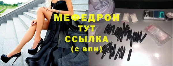 таблы Нея