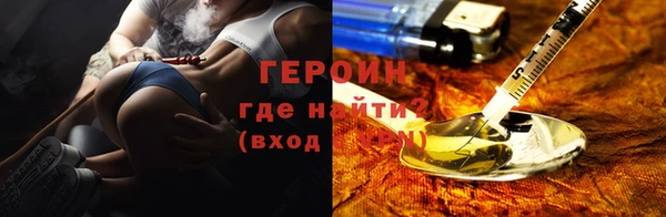 MESCALINE Нефтекумск