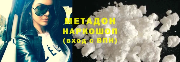 MESCALINE Нефтекумск