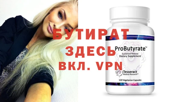 MESCALINE Нефтекумск