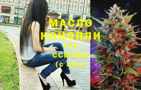 амфетамин Белая Холуница