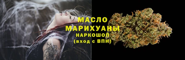 прущая мука Нефтегорск