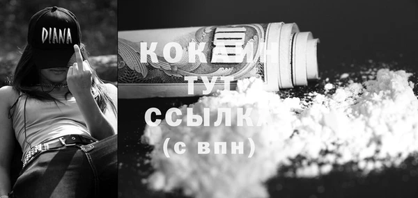 MESCALINE Нефтекумск