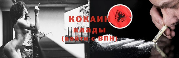 MESCALINE Нефтекумск