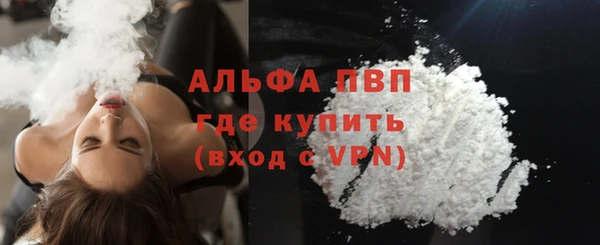 MESCALINE Нефтекумск