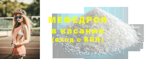MESCALINE Нефтекумск