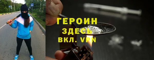 прущая мука Нефтегорск