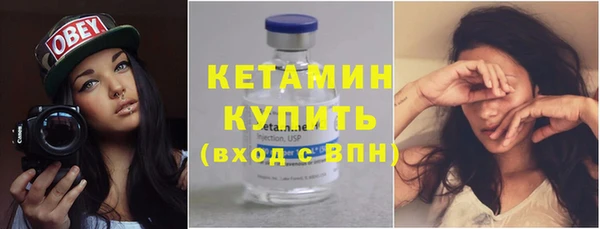 MESCALINE Нефтекумск