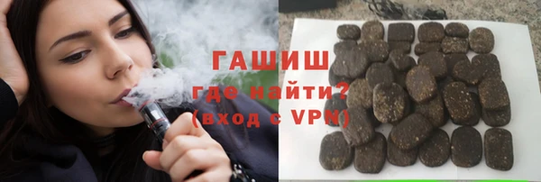 MESCALINE Нефтекумск