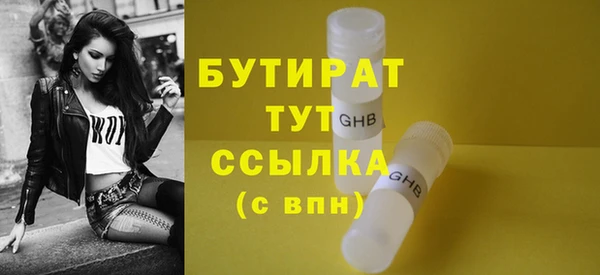 прущая мука Нефтегорск