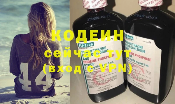 таблы Нея