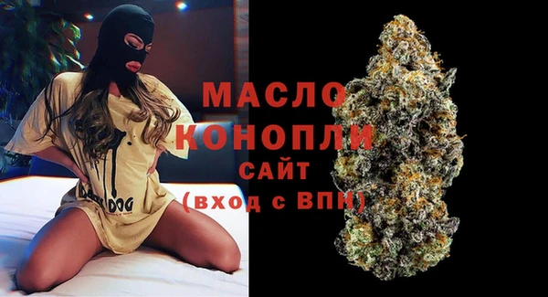 MESCALINE Нефтекумск