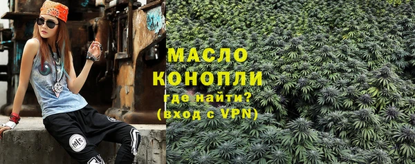 прущая мука Нефтегорск