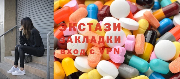 амфетамин Белая Холуница