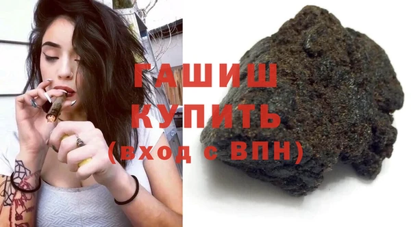 прущая мука Нефтегорск