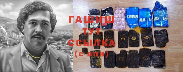 таблы Нея
