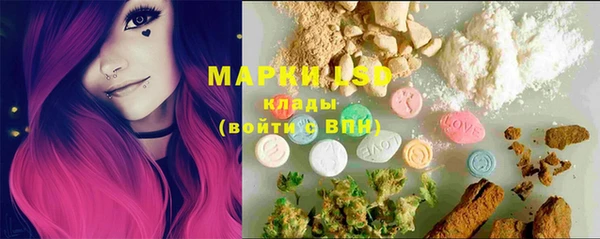MESCALINE Нефтекумск