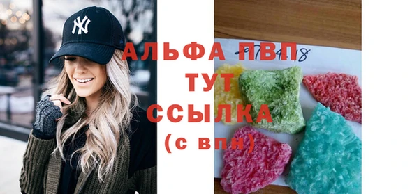 MESCALINE Нефтекумск