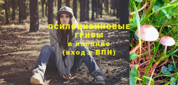 экстази Навашино