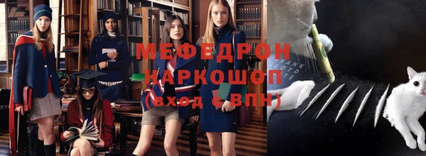таблы Нея