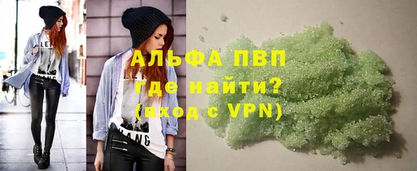 MESCALINE Нефтекумск