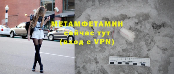 MESCALINE Нефтекумск