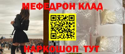 MESCALINE Апшеронск
