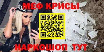 MESCALINE Апшеронск