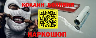 MESCALINE Апшеронск
