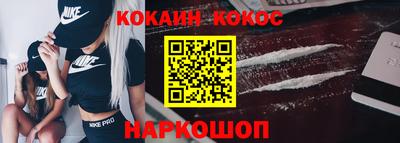 марки nbome Аргун