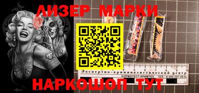 стафф Абакан