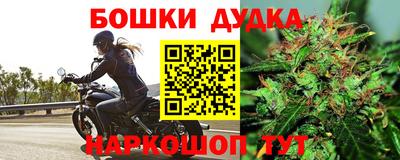 марки nbome Аргун