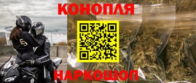 марки nbome Аргун