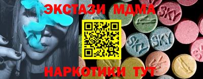экстази Апрелевка