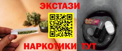 экстази Апрелевка
