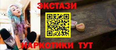 экстази Апрелевка