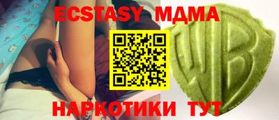 марки nbome Аргун