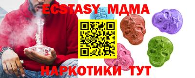 марки nbome Аргун